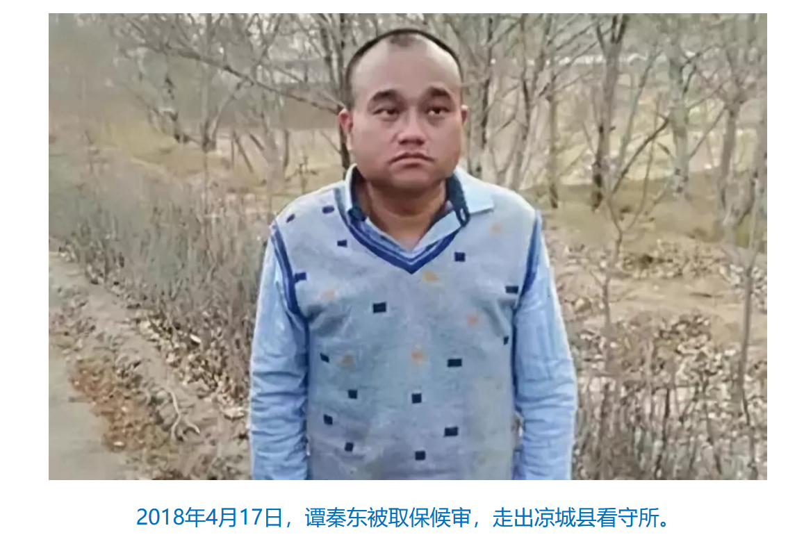 刚出看守所