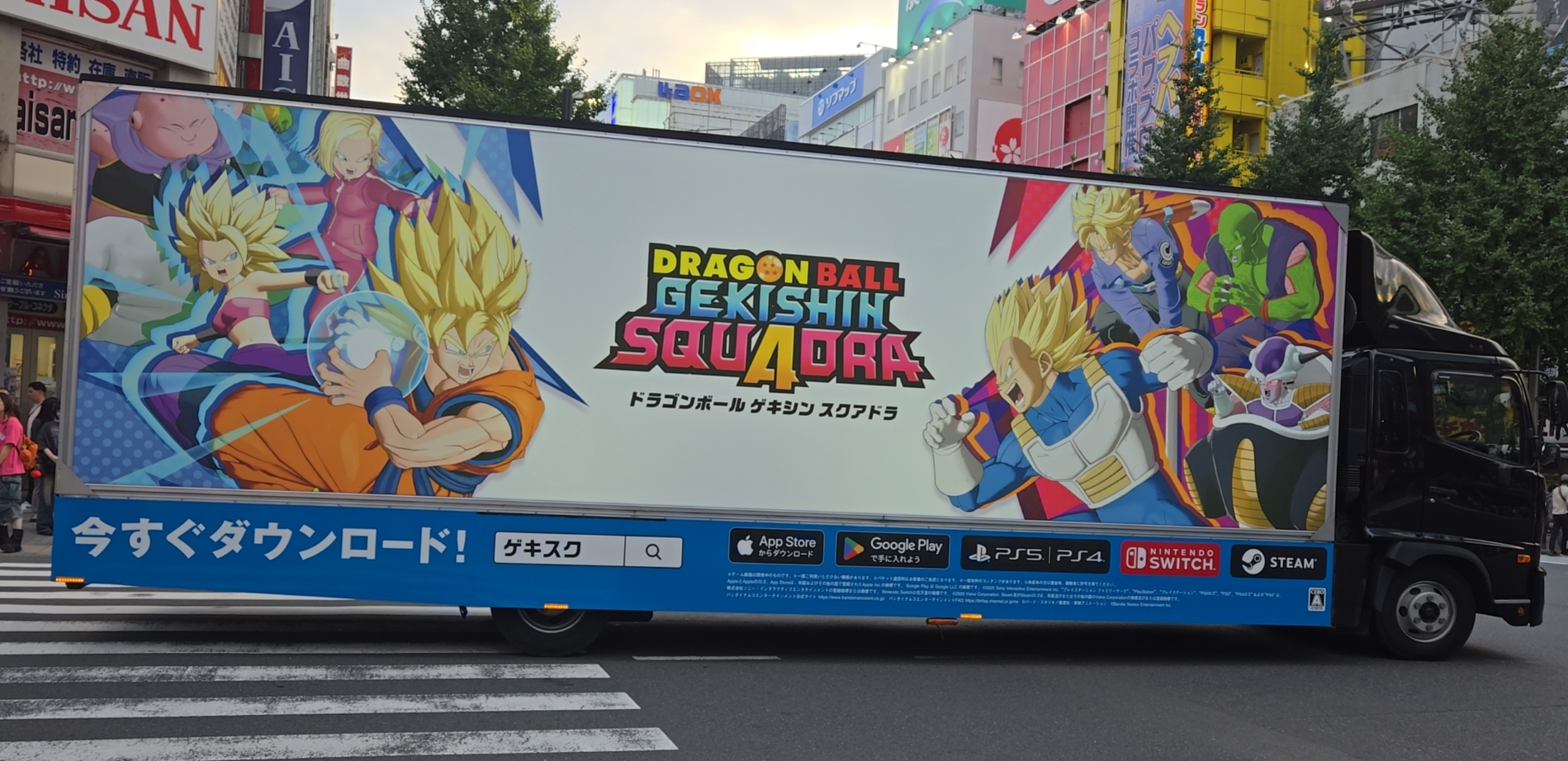 宣传七龙珠游戏的车